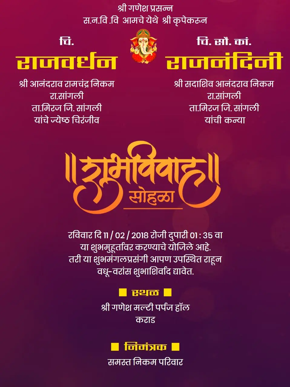 Marathi Wedding invitation
